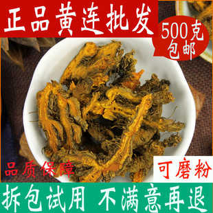 ����]��ȫƬ�Sɏ����Ʒ500g�S�B�S�B��ș�ĵ���в�ș�uצ�S�B