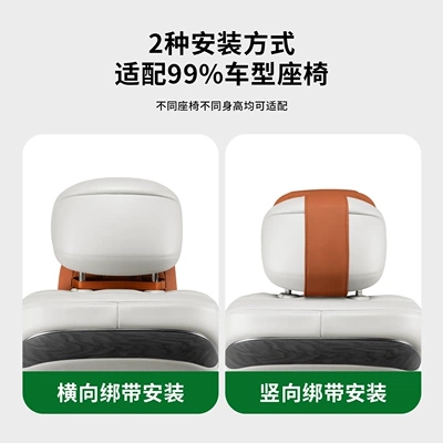 Protection, Car Pillow – Headrest