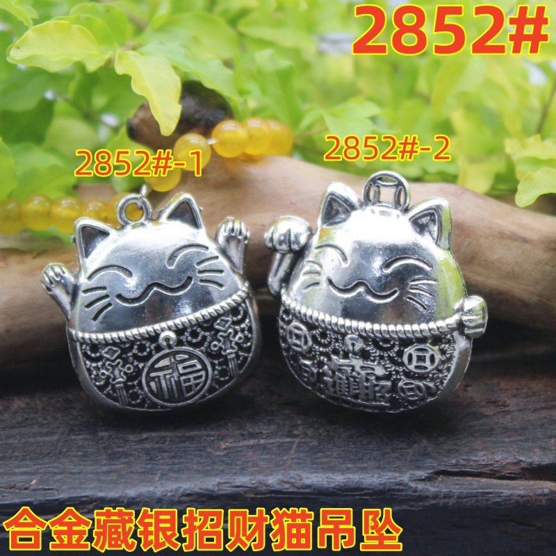 2852magpie (2)