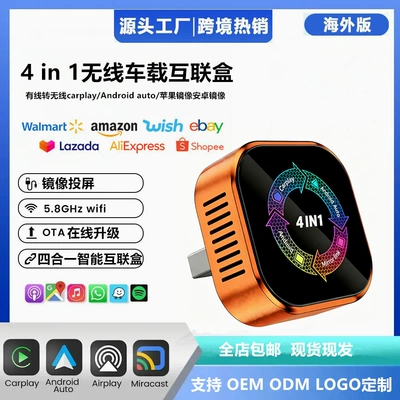 The new upgraded version of the wireless CarPlay adapter supports stable screen mirroring with iPhone and Android phones