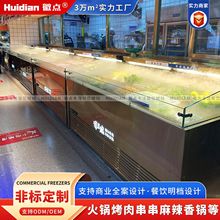 定制火锅店炸串明档菜品展示柜寿喜烧阶梯冰台麻辣烫喷雾冷柜商用