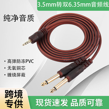 3.5mm�D�p6.35mm6.5mm���������l�֙C���C��X���l��ֱ�������