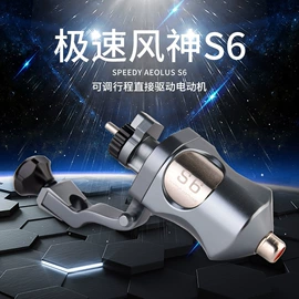 其他美妆工具;纹身工具;一次性剃须