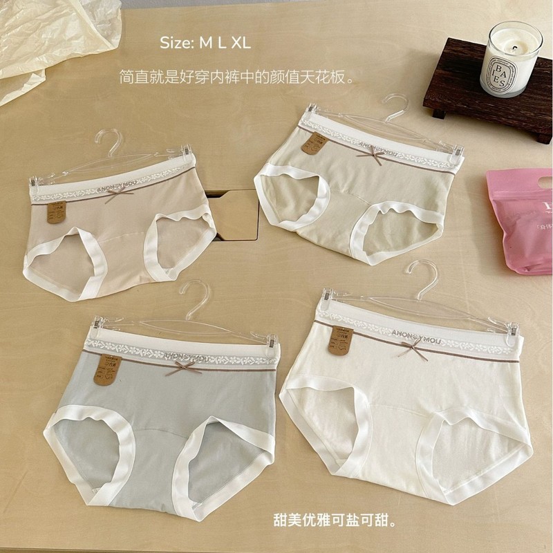 原初夏季女士蕾丝高弹透气中腰女内裤亲肤无痕舒适三角裤女款内裤|undefined