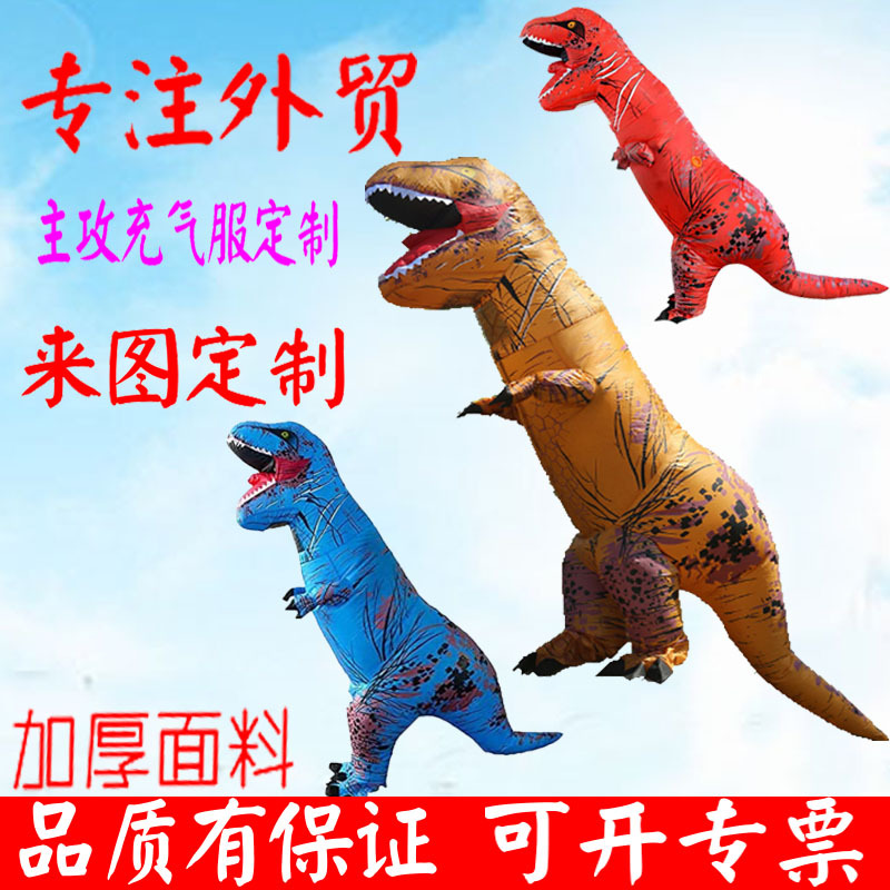 Divertido Disfraz de Dinosaurio para Niños de Amazon, Accesorios para Disfraces, Disfraz de Tiranosaurio Rex para Halloween, Disfraz para Actuaciones