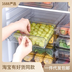 Drawer-style refrigerator storage box for home kitchen food-grade vegetable and fruit preservation box, double-layer transparent organization storage box