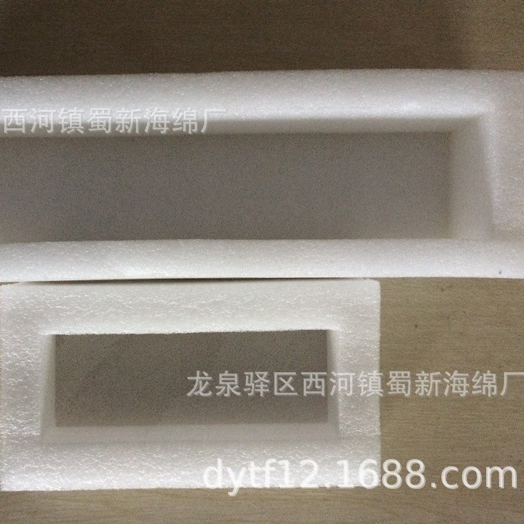 厂家生产珍珠海绵包装/珍珠海绵内托/珍珠海绵内衬/珍珠海绵衬垫