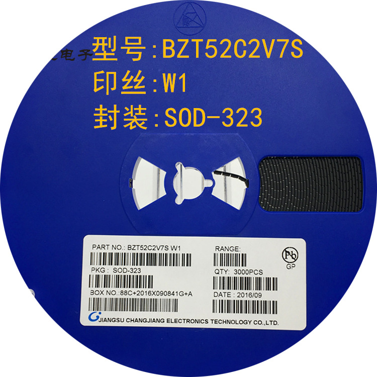 0805稳压二极管BZT52C2V7S 丝印W1 SOD-323 贴片二极管 2.7V