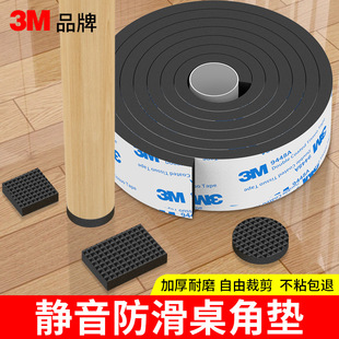 ��Ʒ3M�����_�|�����_���o�|�o����ĥ�����Ӻ�|Ƭɳ�l�����N�_�|
