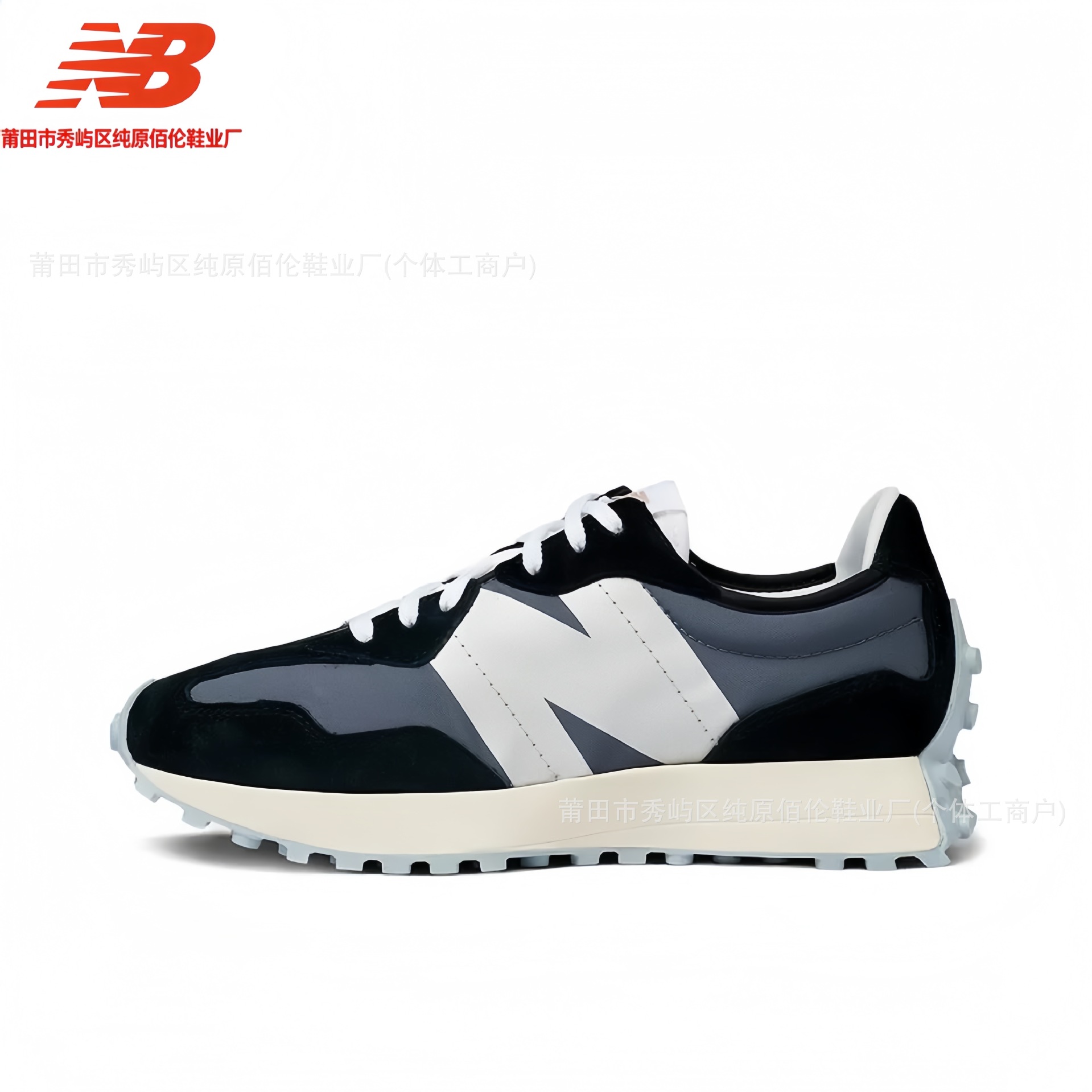 Putian Chunyuan V-heads NB327 series primavera hombre y mujer retro retro retro clásico deportivo casual zapatos de trotar