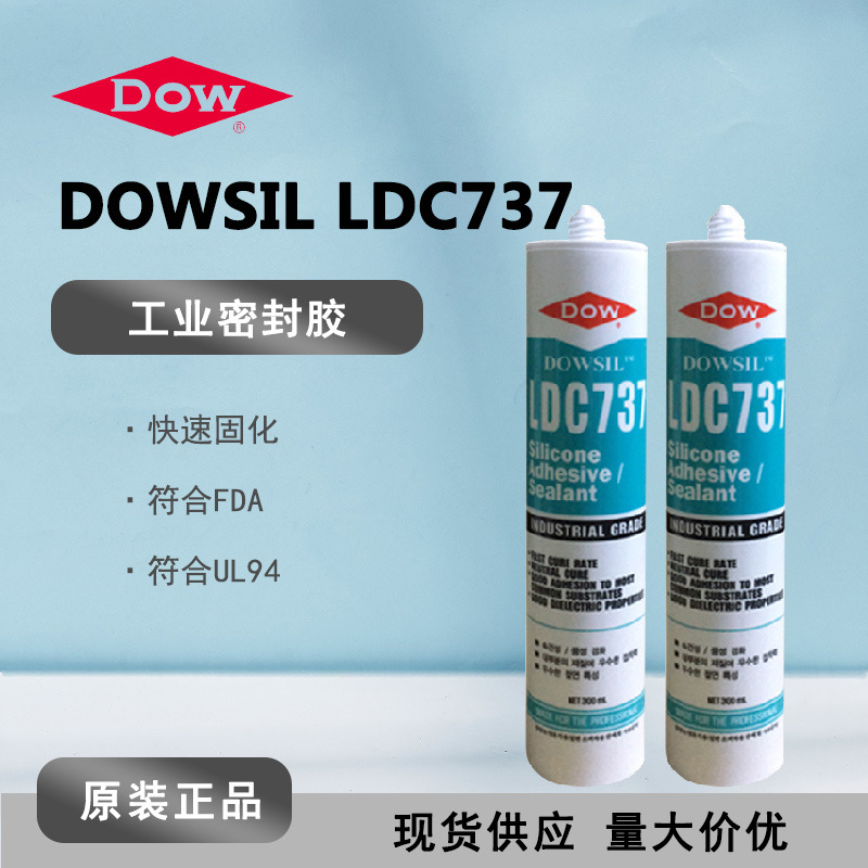 Dowsil陶熙道康宁LDC737 耐高低温防水硅酮密封胶 737 中性玻璃胶