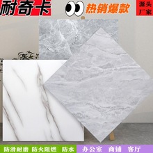 PVC塑胶地板地胶办公室车间工厂地板革商用石塑木地板片材掌柜