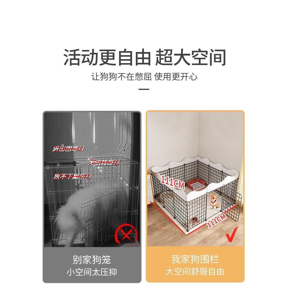 狗狗圍欄寵物小型犬柯基隔離門柵欄室內自由組合家用圍欄式狗籠子