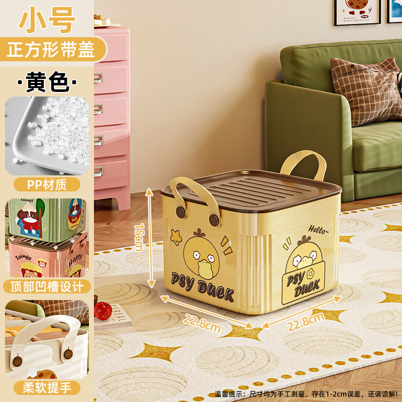 Caja de almacenamiento multifuncional para bocadillos juguetes caja de almacenamiento caja de acabado sala de estar canasta de almacenamiento doméstica de escritorio al por mayor