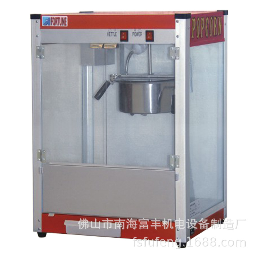 PO-6A 富丰爆米花机 爆谷机 爆玉米 爆花生米机