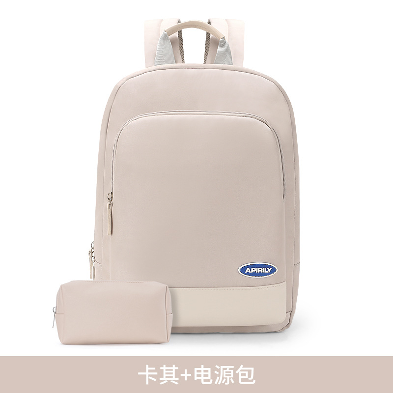 卡其+电源包