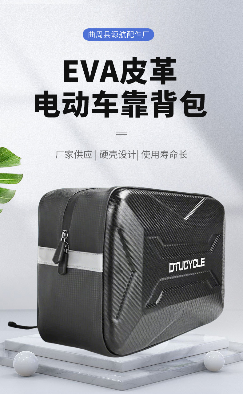 Universal Hard-Shell Bag for Electric Vehicles, Suitable for Delivery, Express Delivery, Home Use, Front-Mounted Bag, Rear-Mounted Bag, Waterproof Hanging Bag, Storage Tail Bag