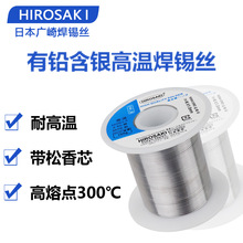 �ձ��V�����U���y�ߜغ��a�z0.8mm�����c300�� SnAgPb̫����ИI