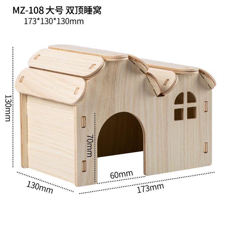 ハムスターハイドハウス、噛みつき防止、登山トレーニング、スリーピングネスト、ゴールデンベア、夏の装飾品、木造住宅、小さな別荘|undefined