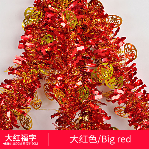 폭발 빅 레드 행운의 양모