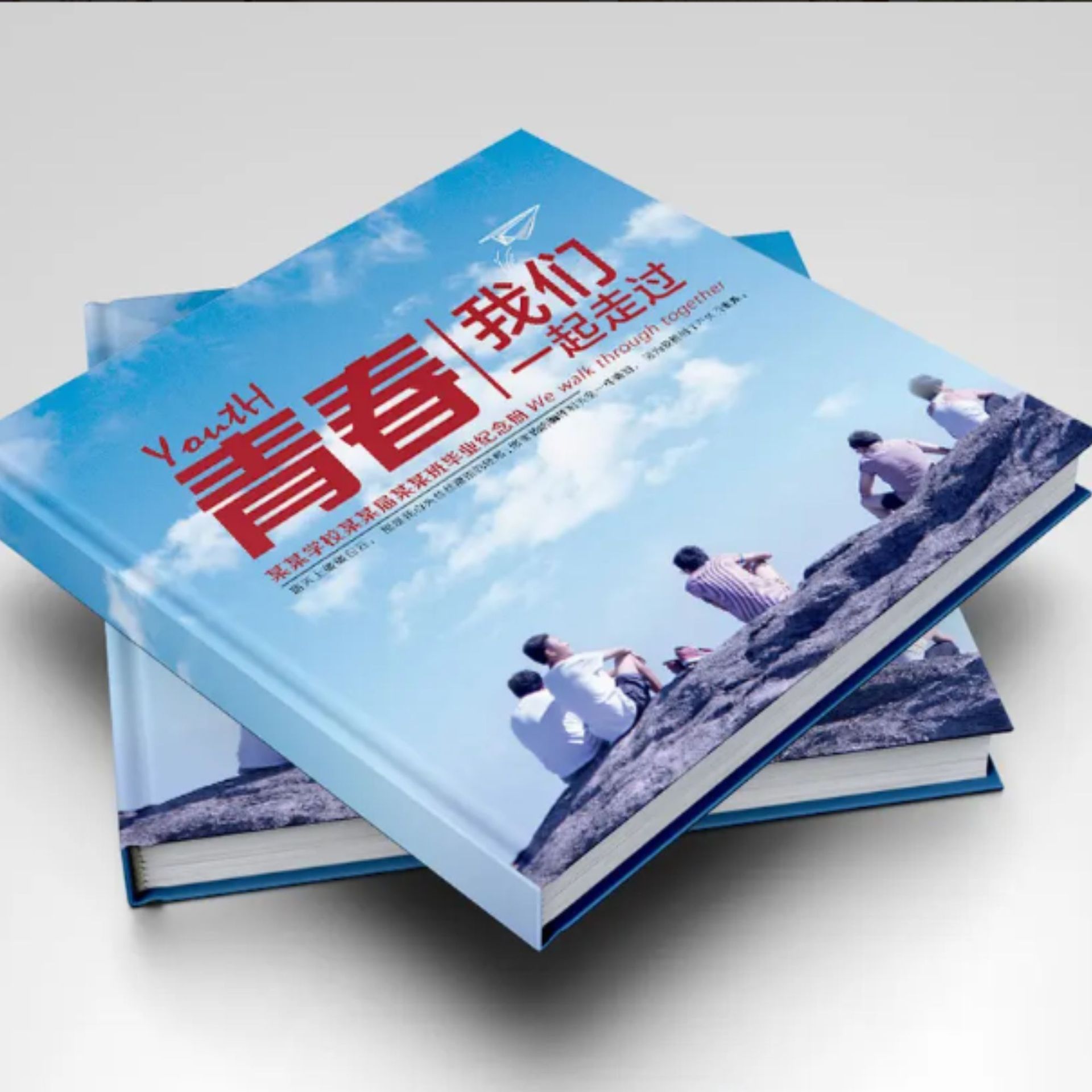 ��ҵ��������ӡˢ��װͬѧ¼ս�Ѽ�������������װ�绰ͨѶ¼