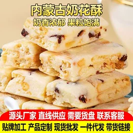 牛肉零食;奶酪;熟食/即食菜