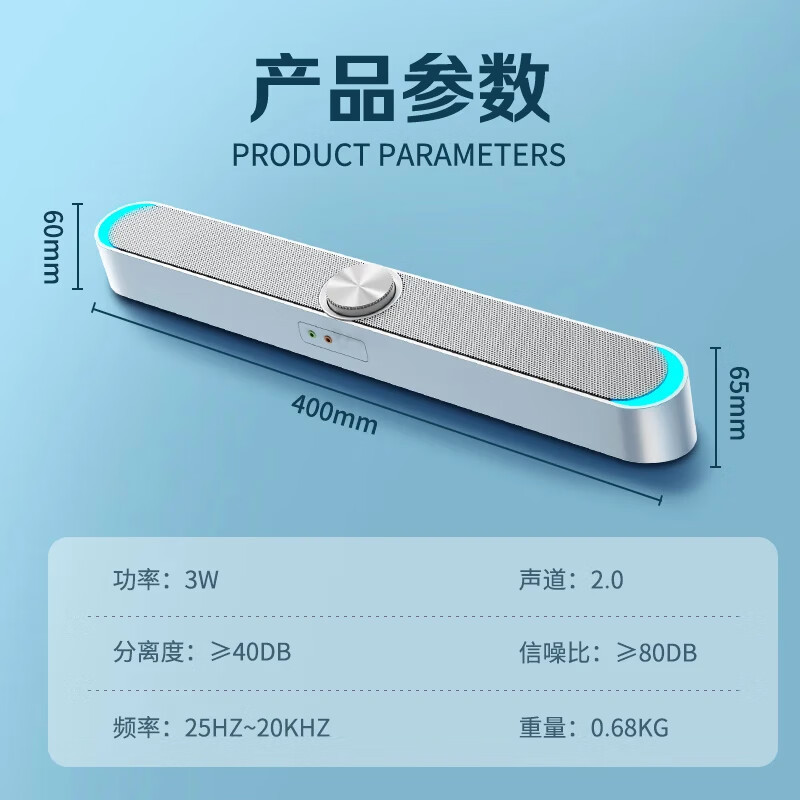 电脑音箱台式家用桌面音箱笔记本带耳麦一体低音炮蓝牙5.3音响|undefined
