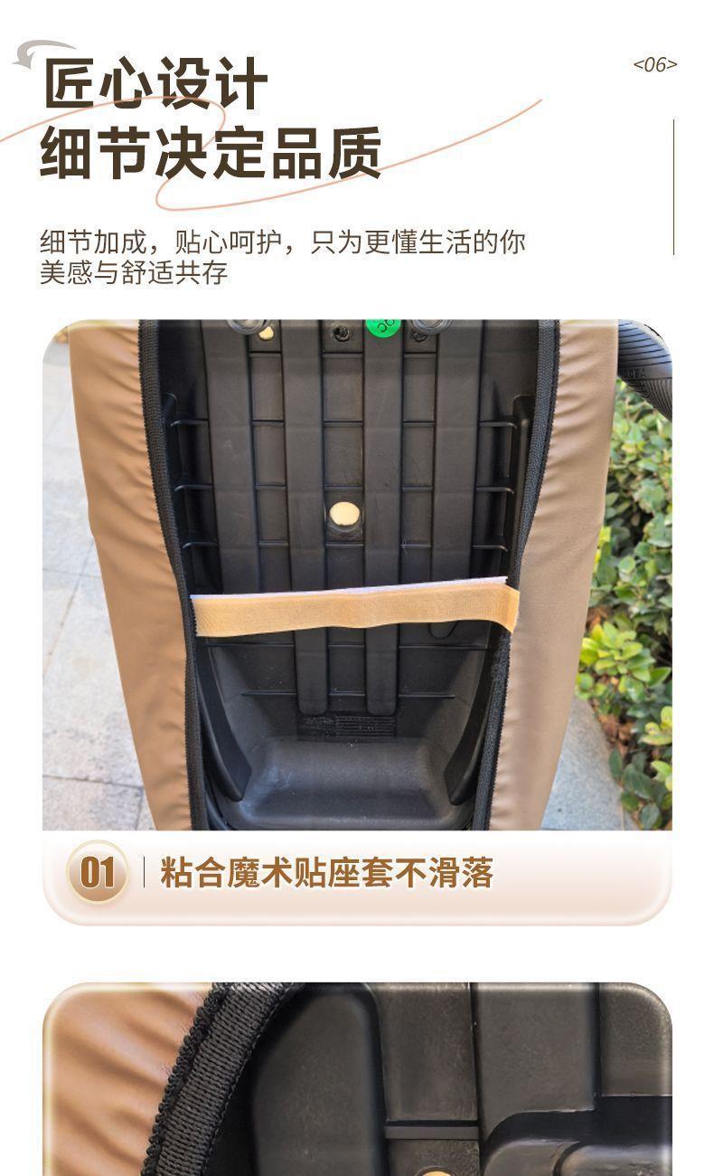 Electric vehicle and motorcycle seat cushion cover, leather protective cover, waterproof, sun-proof, heat-insulating, original leather seat cushion cover for electric vehicles