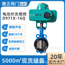 늄ӵ��yD971X-16QDN100���I�ܵ�ˮ̎��ܛ�ܷ����z���،��A���y