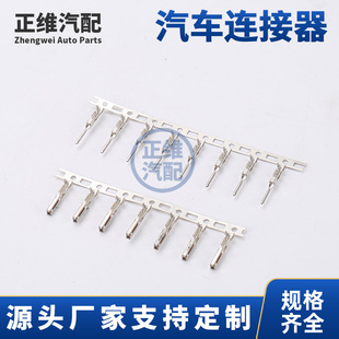 SWTP-001-P025���^�z���g��2mm���i��2P3P4P5P6P7P8P10pin�ս�