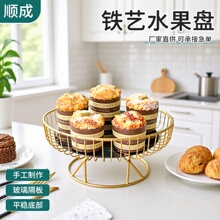 铁艺水果盘创意客厅网红下午茶几家用点心简约零食金色铁线水果篮