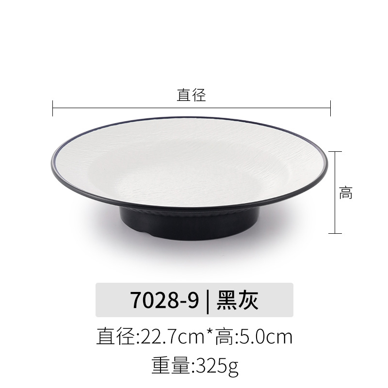 7028-9 | 블랙 그레이 수출 등급 하이 퀄리티