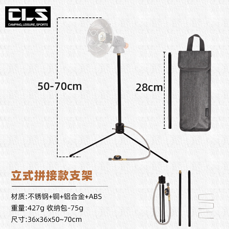CLS gas portátil al aire libre pequeña tienda solar pesca calefacción estufa dirección variable escritorio soporte calentador de pesca de invierno