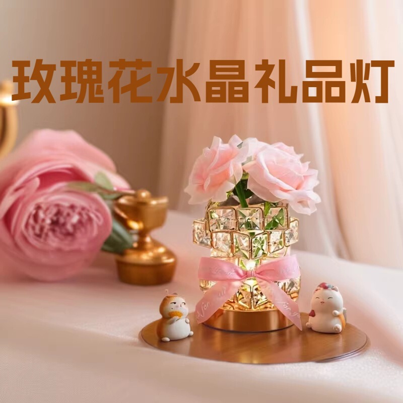 Cross-Border Wedding Rose Flower Bedroom Warm Decoration Bedside Birthday Gift Table Lamp
