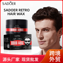 全英文发蜡SADOER复古发蜡强力定型自然蓬松发泥Hair wax跨境外贸