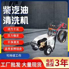 緑覇全自動超高圧洗浄機商用洗車機大出力ステンレスポンプ洗浄機卸売り
