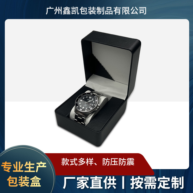 PU手表盒荔枝纹翻盖表盒手镯收纳盒礼品首饰手表包装盒现货可LOGO