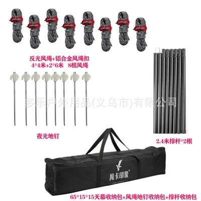 canopy tent camping picnic | Çadırlar - high-end-accessories-24-m-strut-luminous-ground-nail-reflective-wind-rope-storage-bag-more-than-8-people