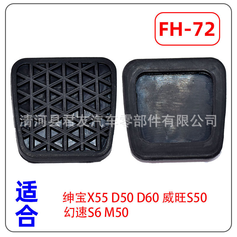 FH-72.jpg