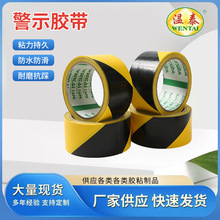 ��̩��ʾ�z���S�ڰ�ȫ�ؘ�����������xPVC �ذ���R�������z��