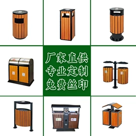 环卫垃圾桶;垃圾桶;示警墩