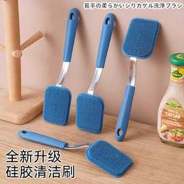 创意硅胶厨房软毛清洁刷碟子去污刷锅不变形跨境亚马逊硅胶洗碗刷