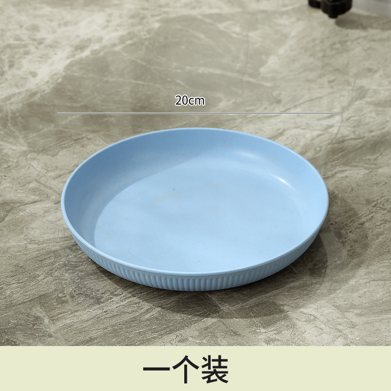 [세로무늬 디스크] 블루 20cm