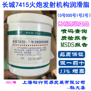 �L����7415��0̖�����ڰl��C������֬000̖1#2̖���ڌ����S��