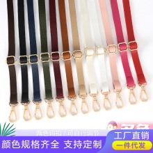 小包包带子单肩斜跨加长细肩带单买手机包带百搭窄背包带替换绳子