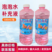 ����ˮ�a��Һ���ݰ������������ݙC��ƿ500ml�b�⃶ˮ����sҺ