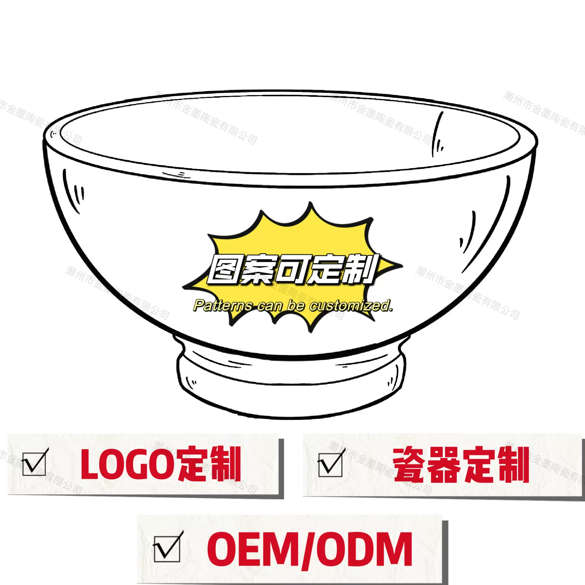 【加工定制】跨境电商日式拉面碗一件代发泡面碗豚面碗定制款式