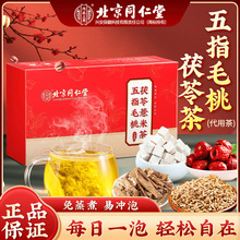 ����ͬ������ָë������޲�ײ�����B�����͢������Ʒһ�����l��