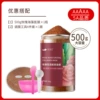 Collagen contains rose, face mask, Birthday gift