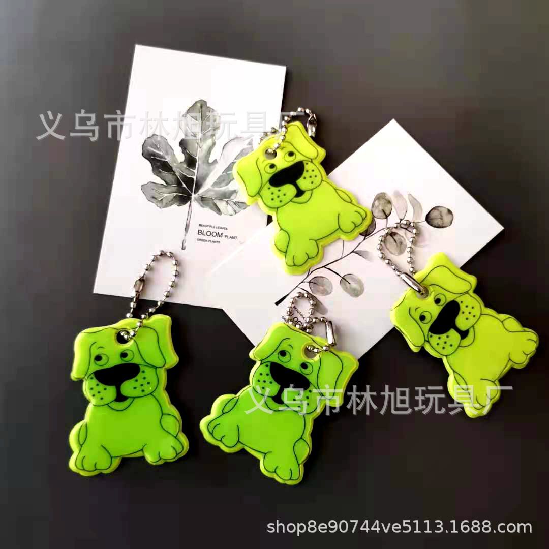 创意款反光狗狗装饰钥匙扣 PVC反光挂件 可爱造型书包挂饰